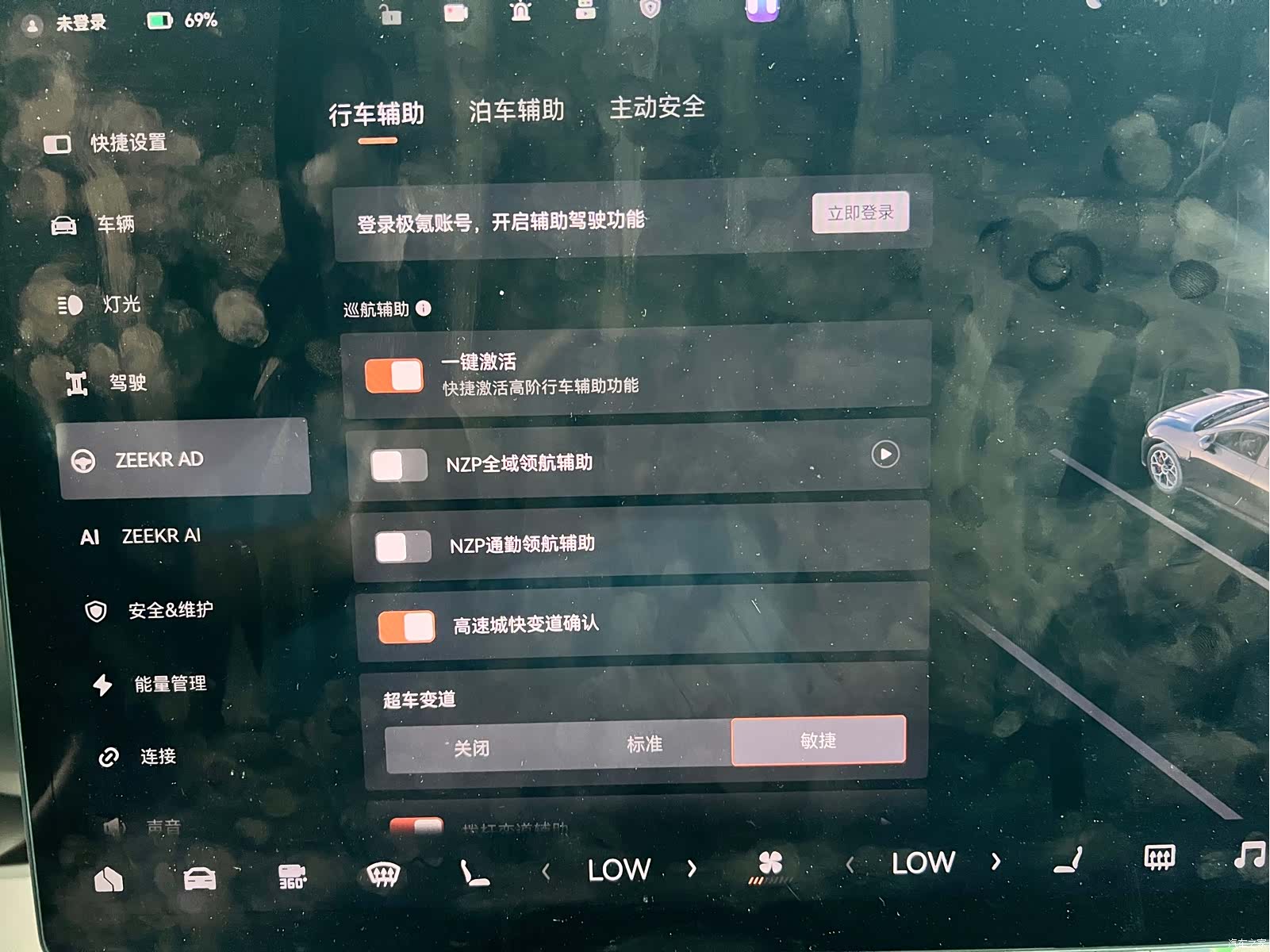Zeekr 007, 2025 25