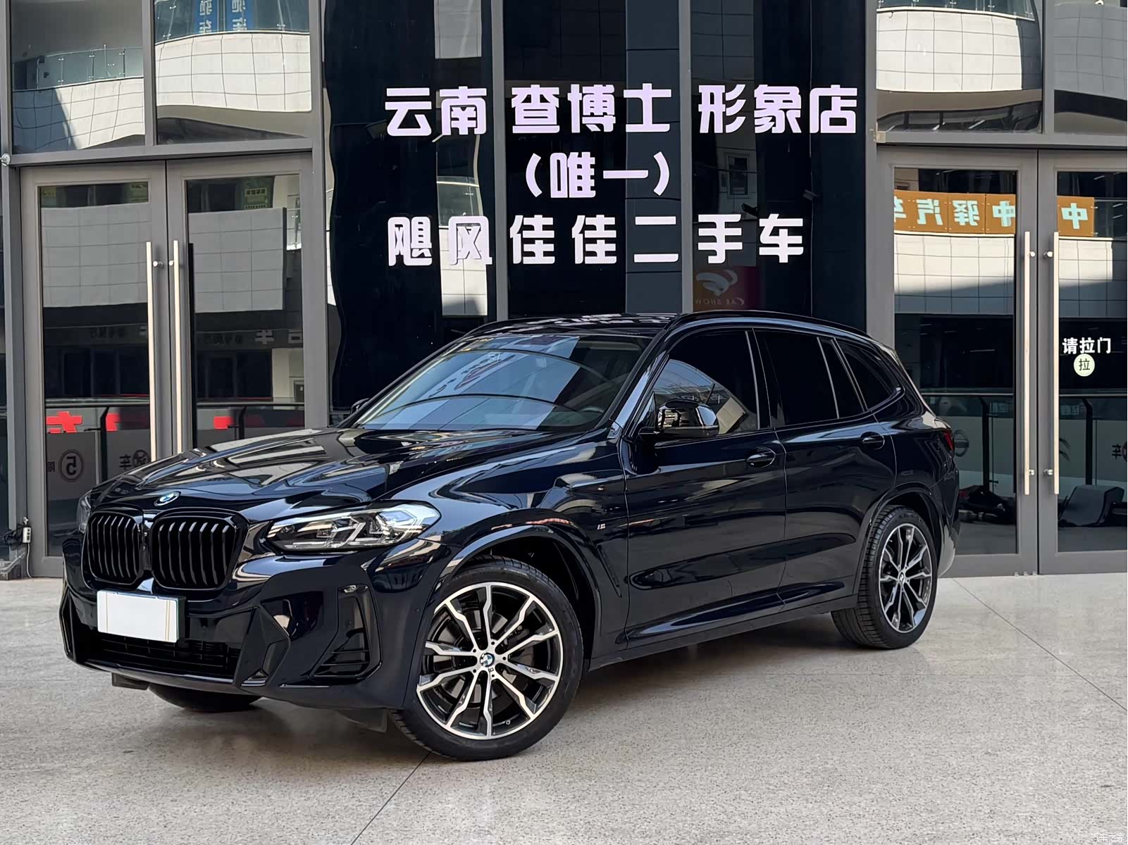 BMW X3, 2023 1