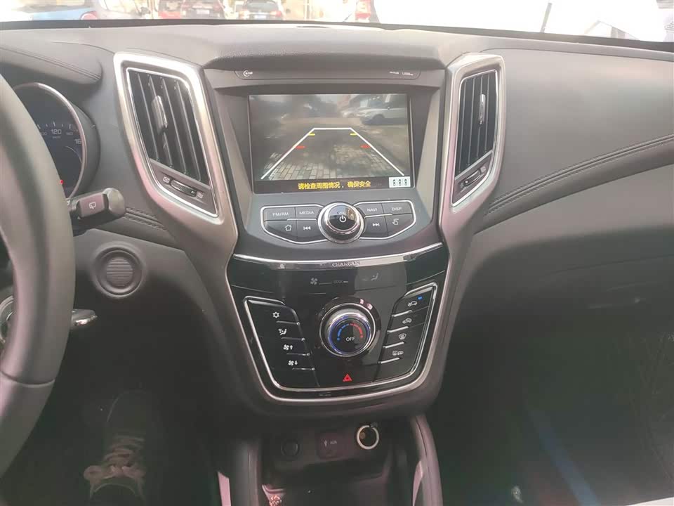 Changan CS35