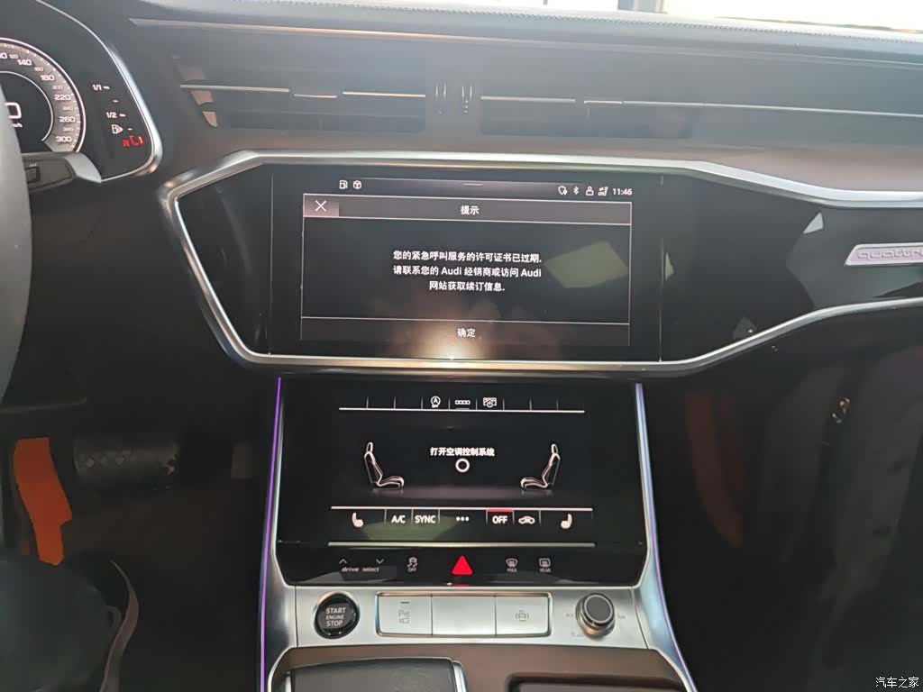 Audi A6L, 2023 9