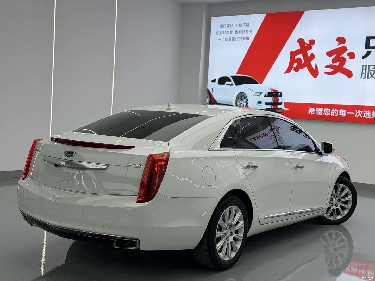 Cadillac XTS, 2016 10
