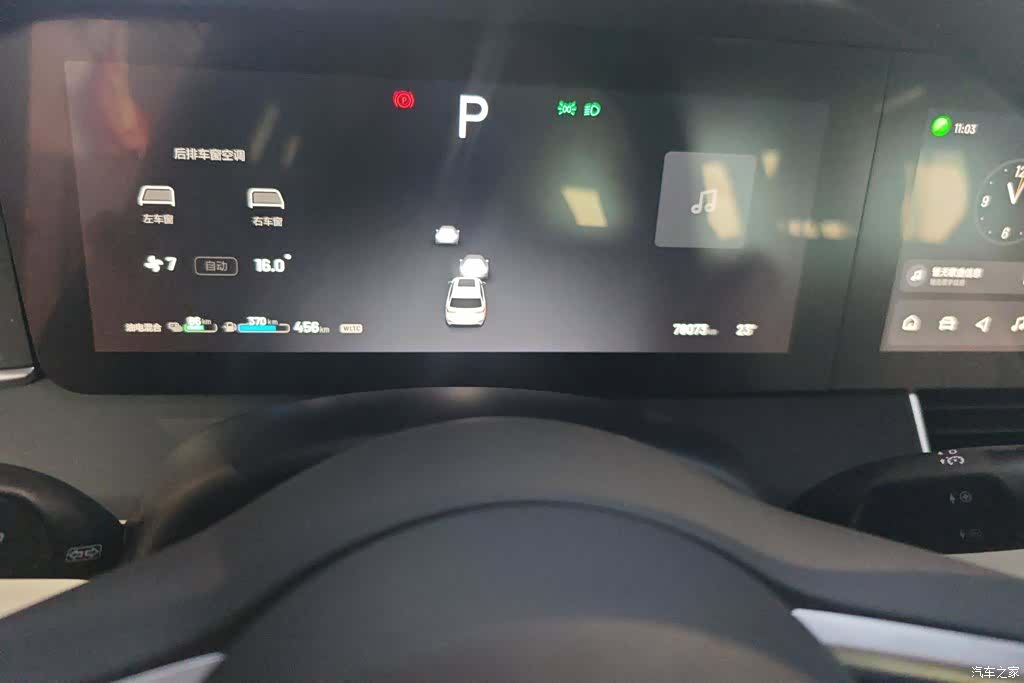 Li Auto ONE, 2021 14