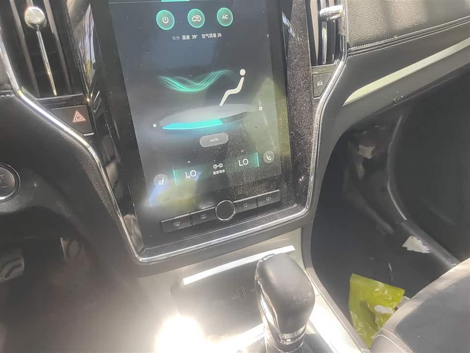 Roewe RX5 New energy