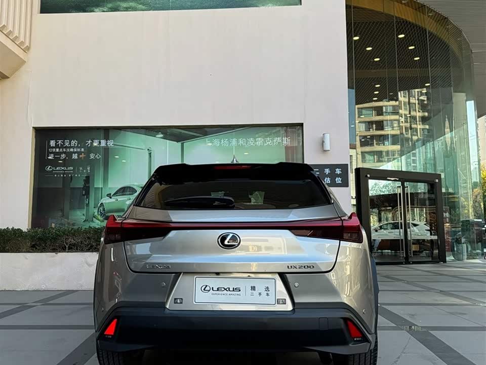 Lexus UX