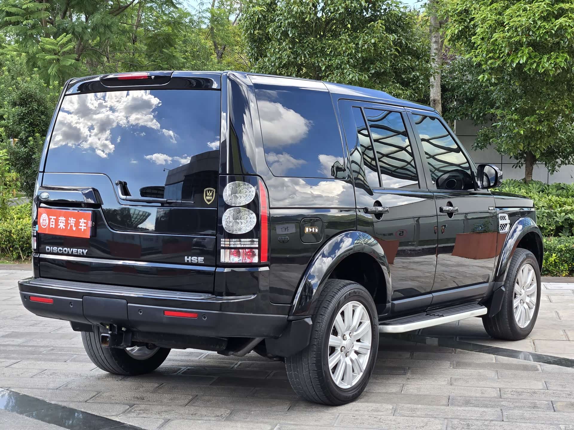 Land Rover Discovery, 2015 15