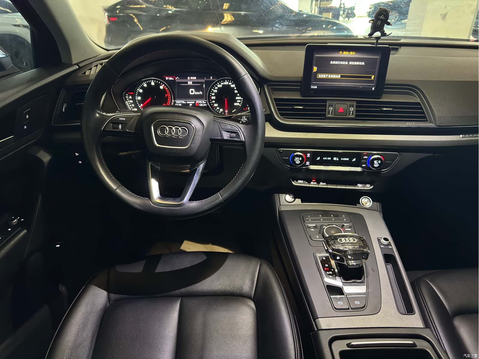 Audi Q5L, 2019 11