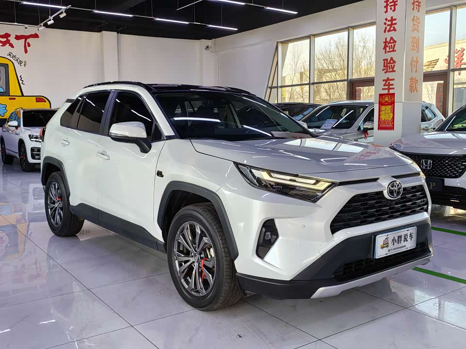 Toyota RAV4 Rongfang