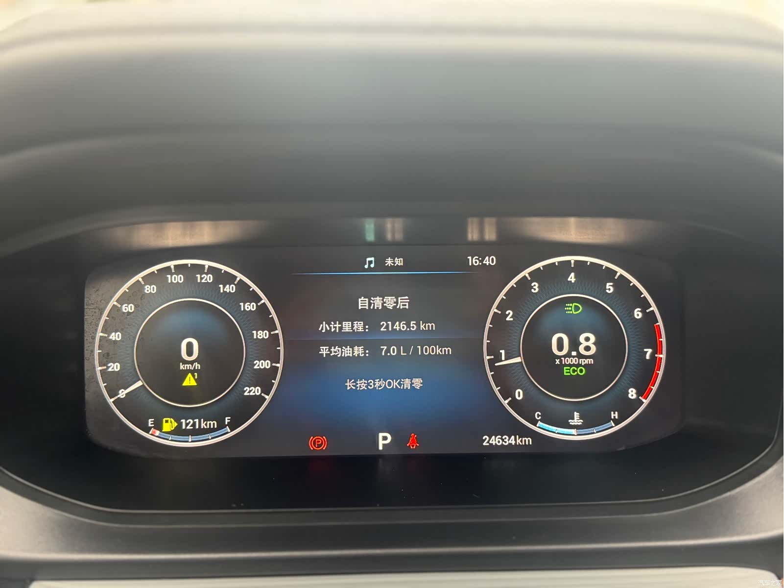Chery 5, 2021 4