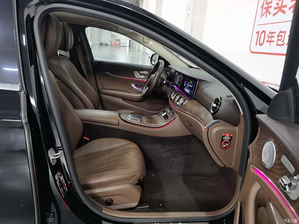 Mercedes-Benz E-Class, 2020 23