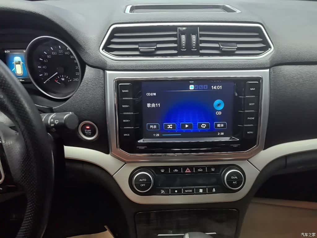Haval H6, 2016 9
