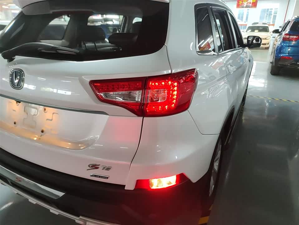 Changan CS75
