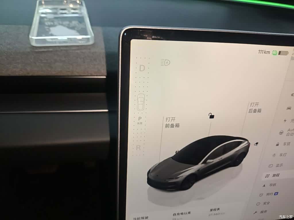 Tesla Model 3, 2024 14