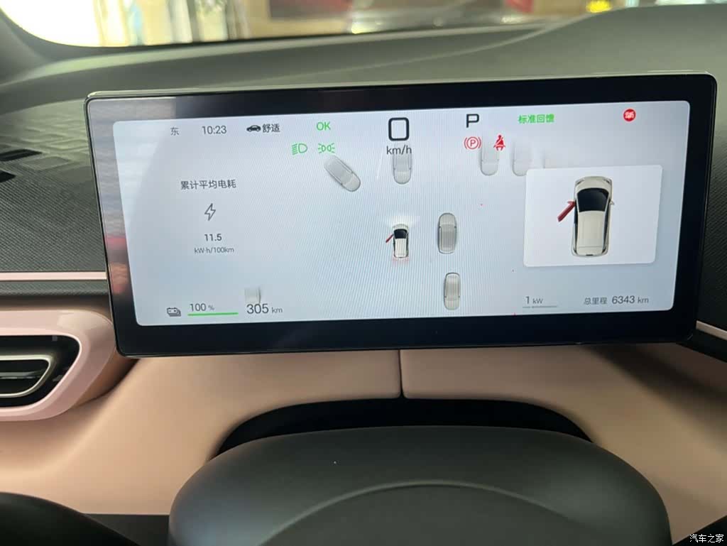 BYD Seagull, 2026 8