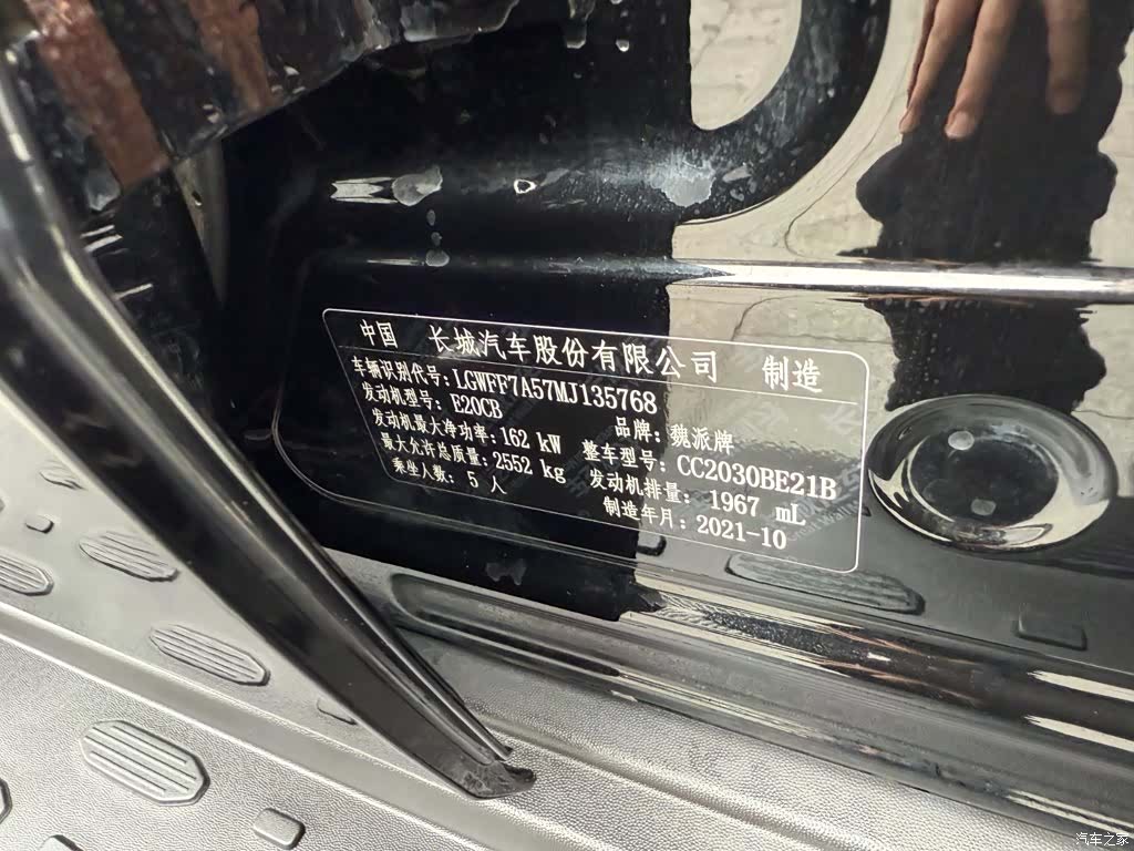 Tank 300, 2021 12
