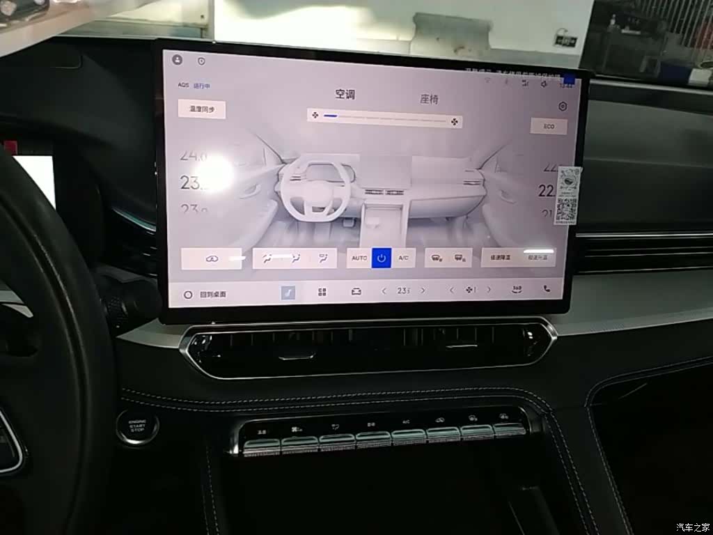 Geely Preface, 2026 13