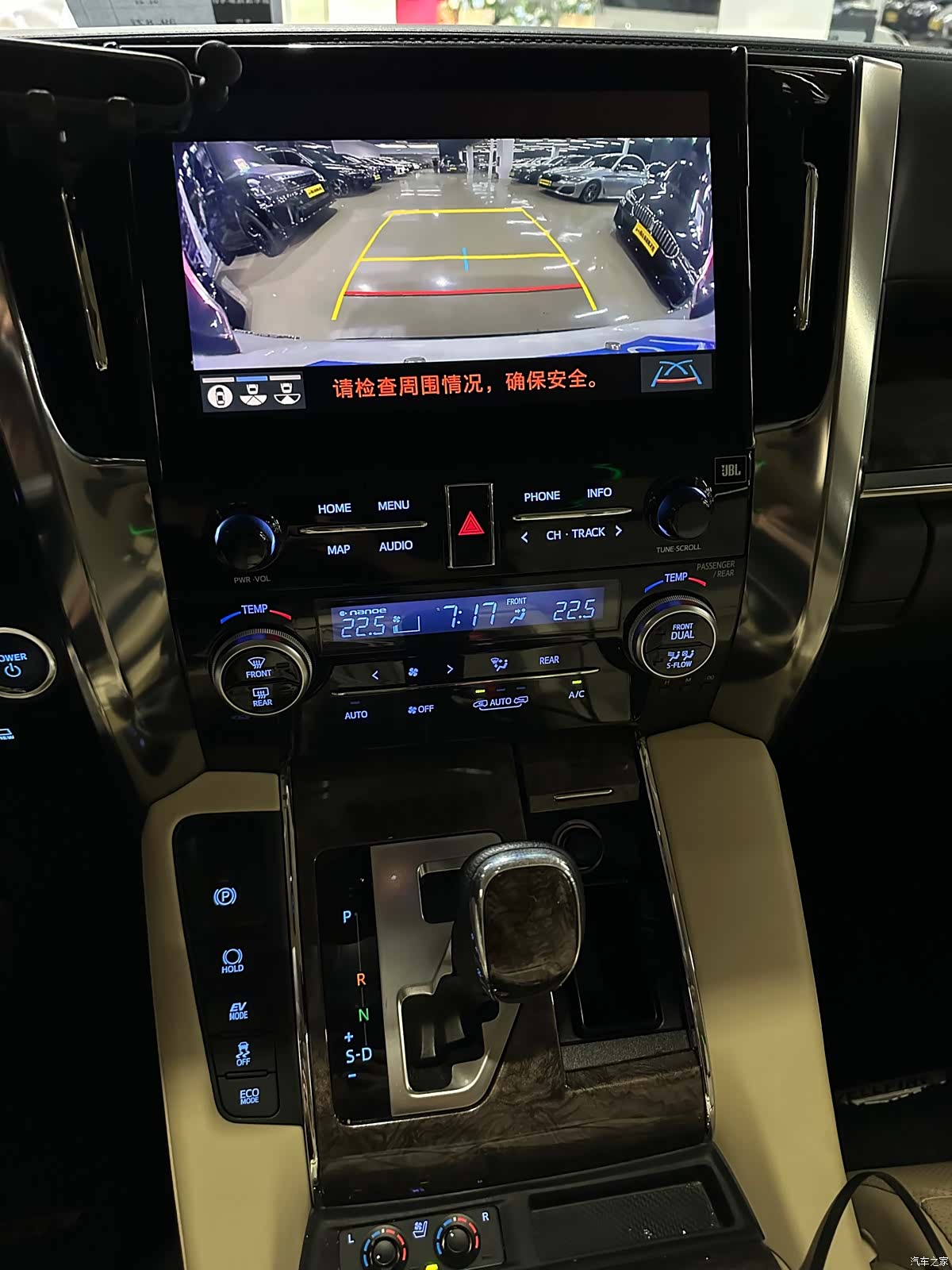 Toyota Vellfire, 2020 8