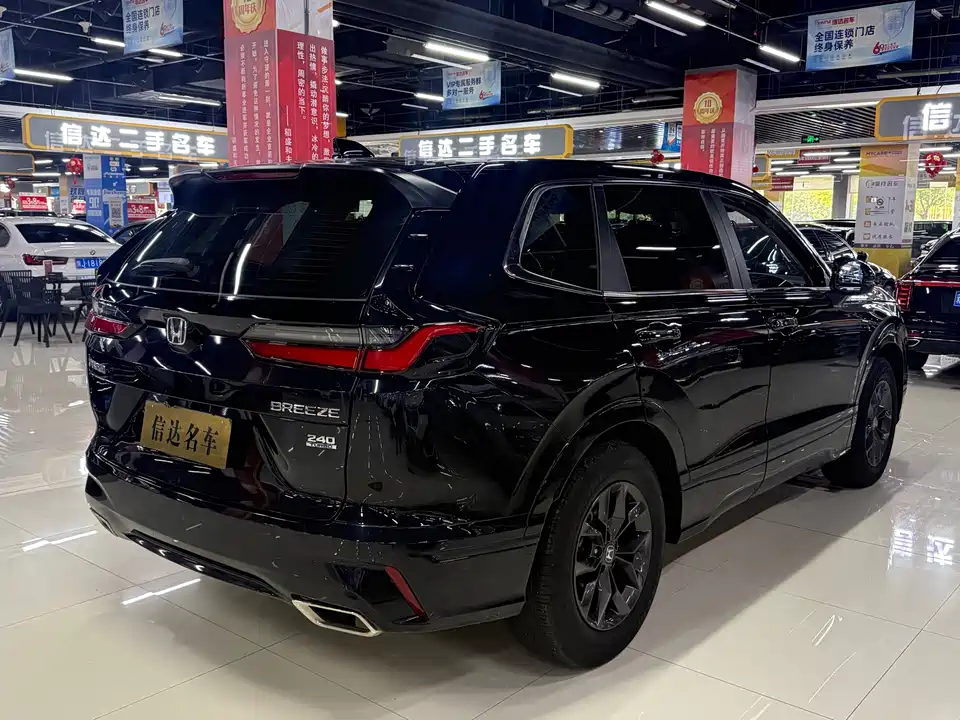 Honda Hao Ying Honda Hao Ying