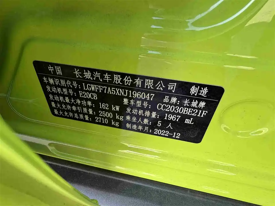 Tank 300 Tank 300
