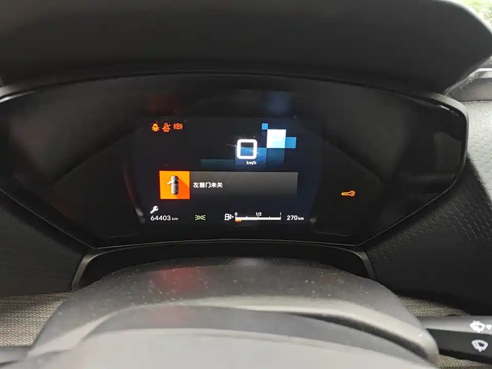 Citroen Versailles C5 X