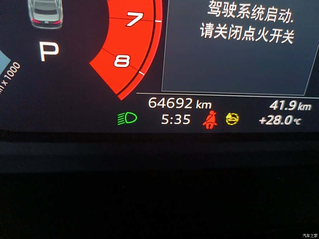 Audi A3, 2023 8
