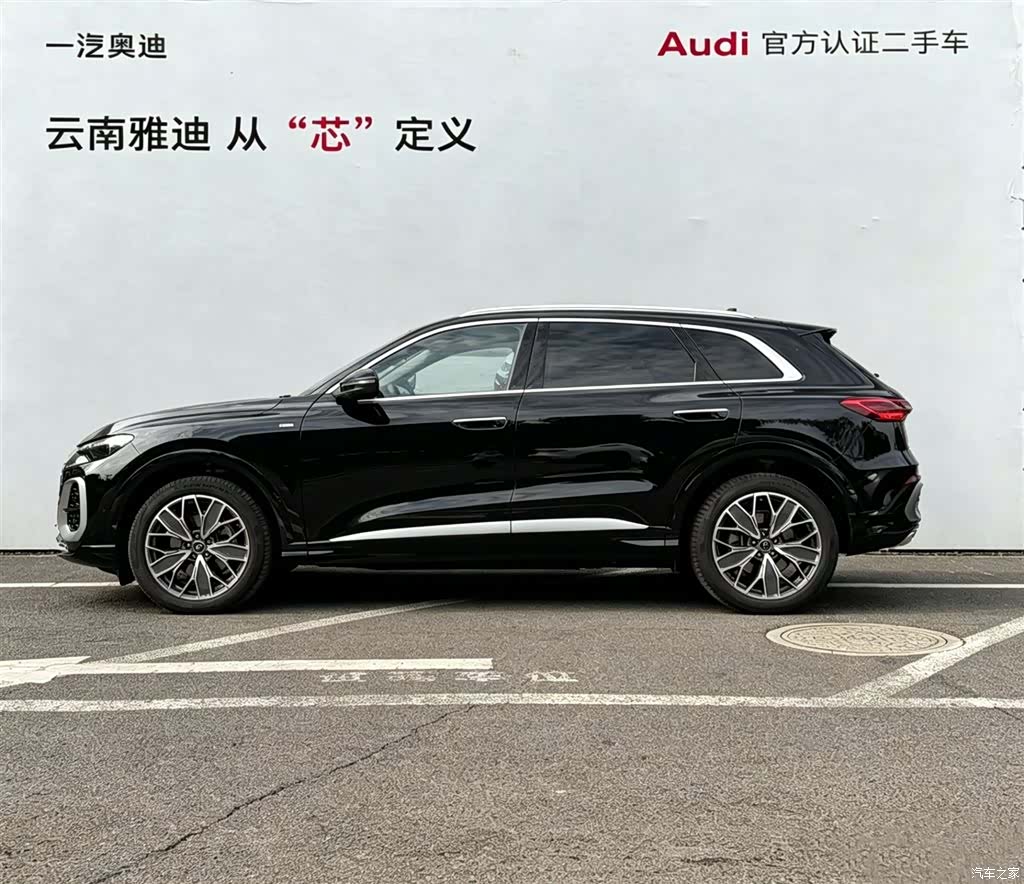Audi Q5L, 2025 2