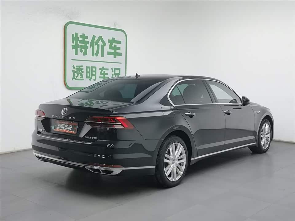 Volkswagen Huiang