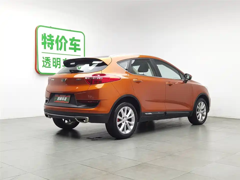 Geely Emgrand GS
