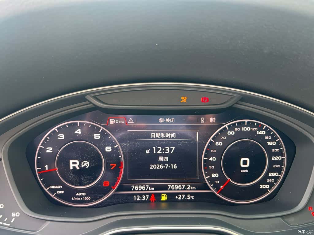Audi Q5L, 2021 15