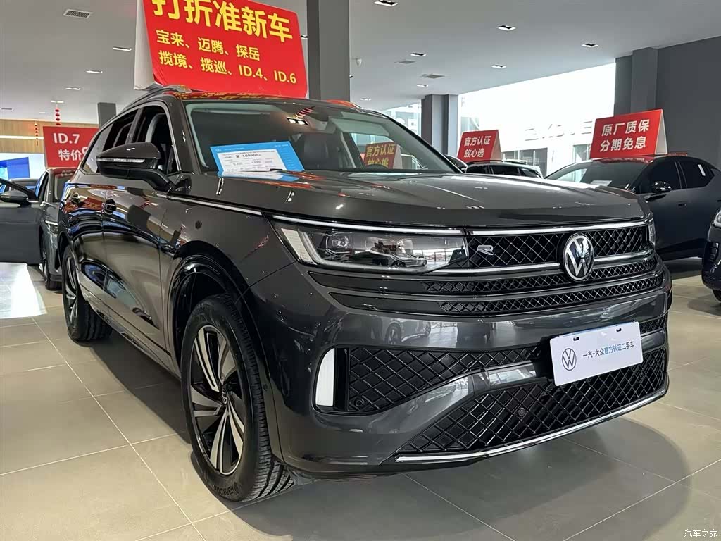 Volkswagen Talagon, 2024 3