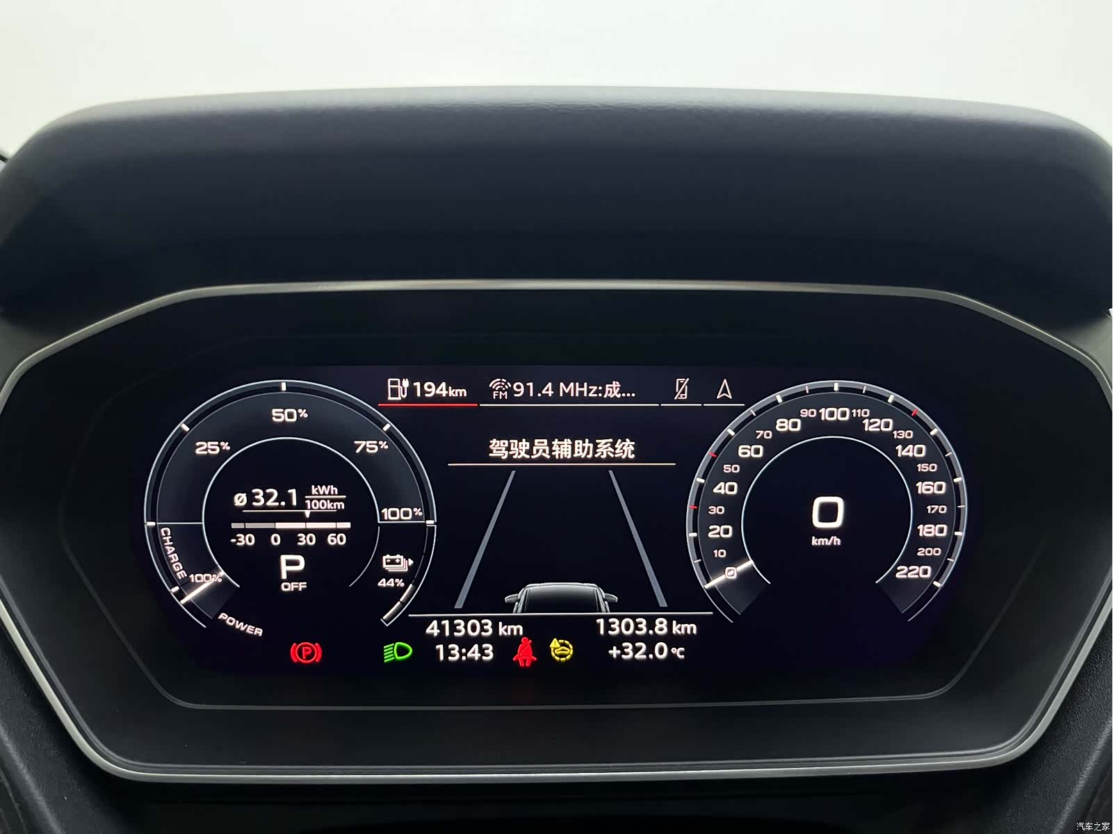 Audi Q4 e-tron, 2023 8