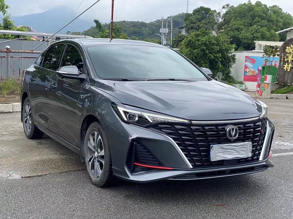 Changan Yidong
