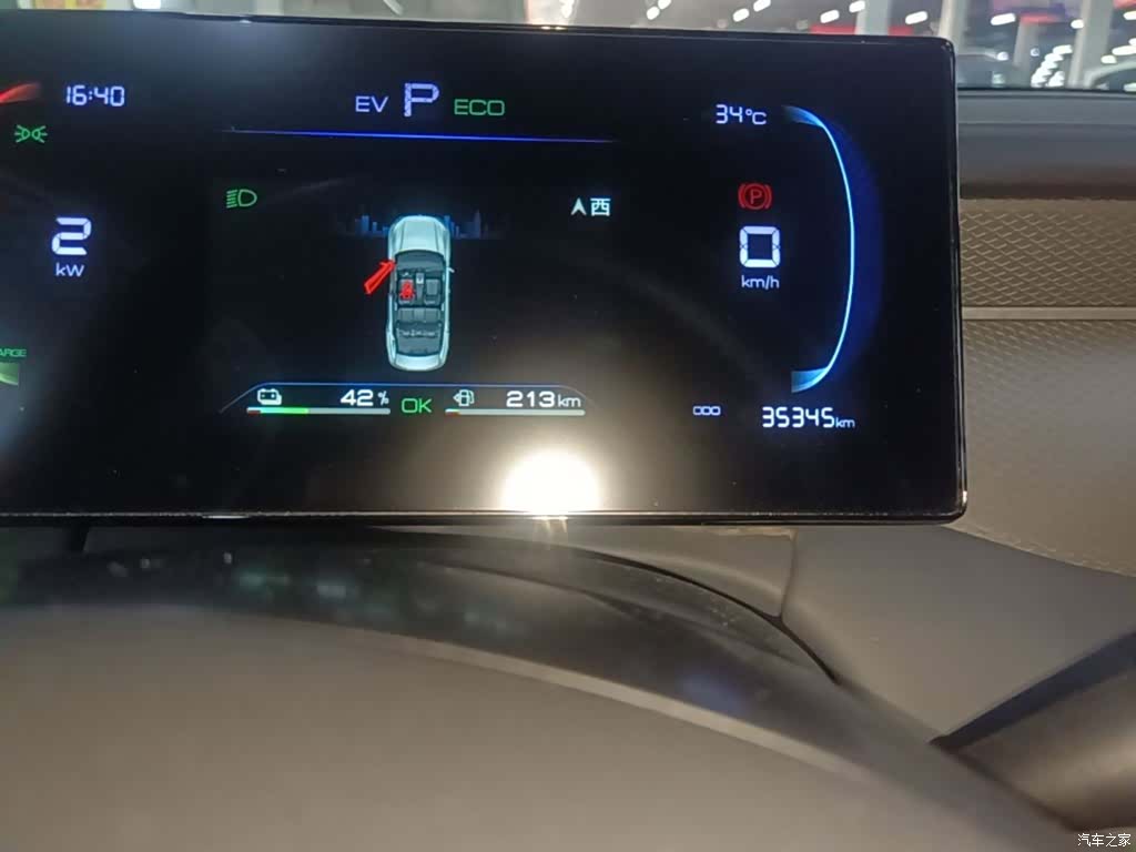 BYD Qin, 2025 12
