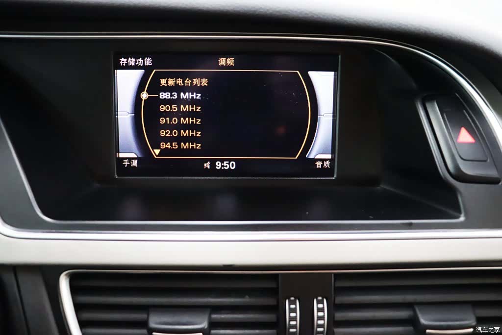 Audi A4L, 2015 21