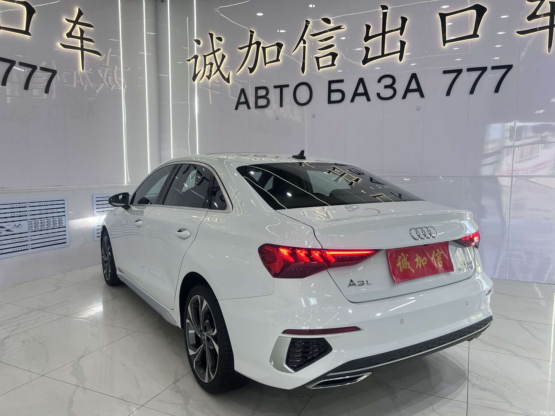 Audi A3, 2023 6