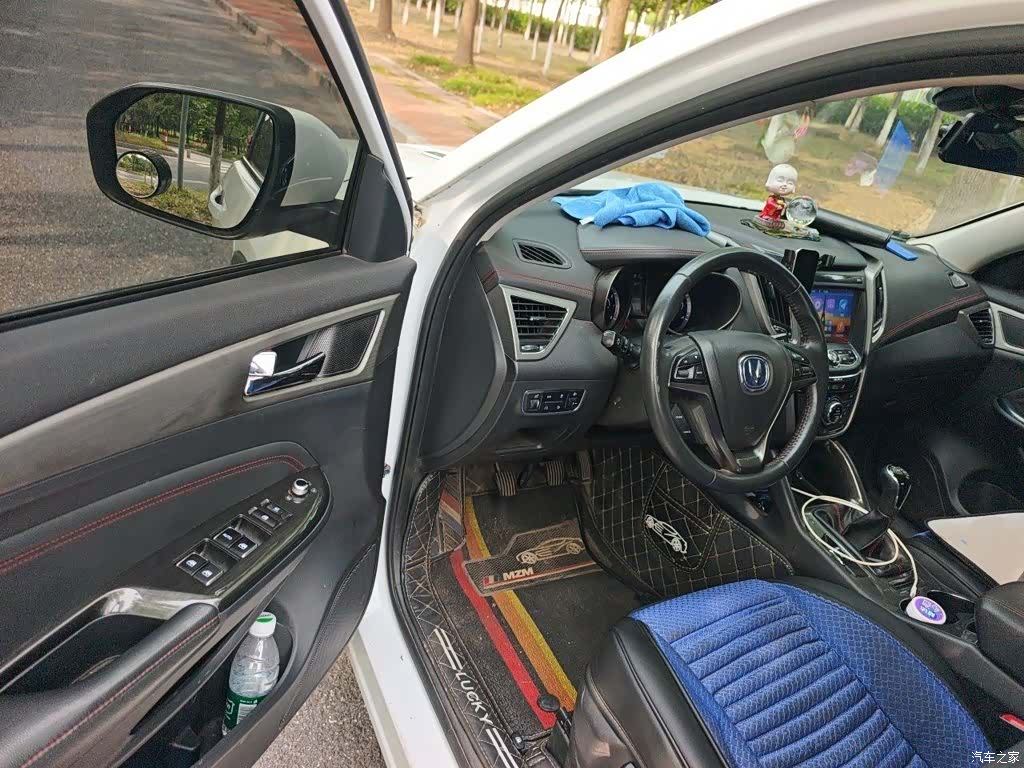 Changan CS75, 2017 14