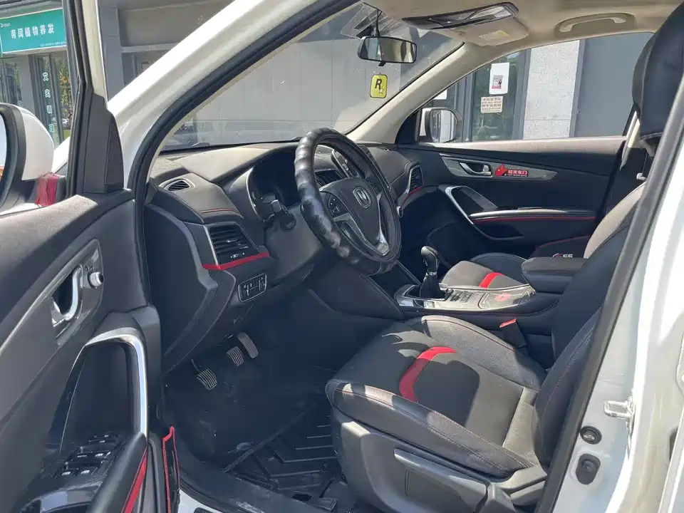 Changan CS55