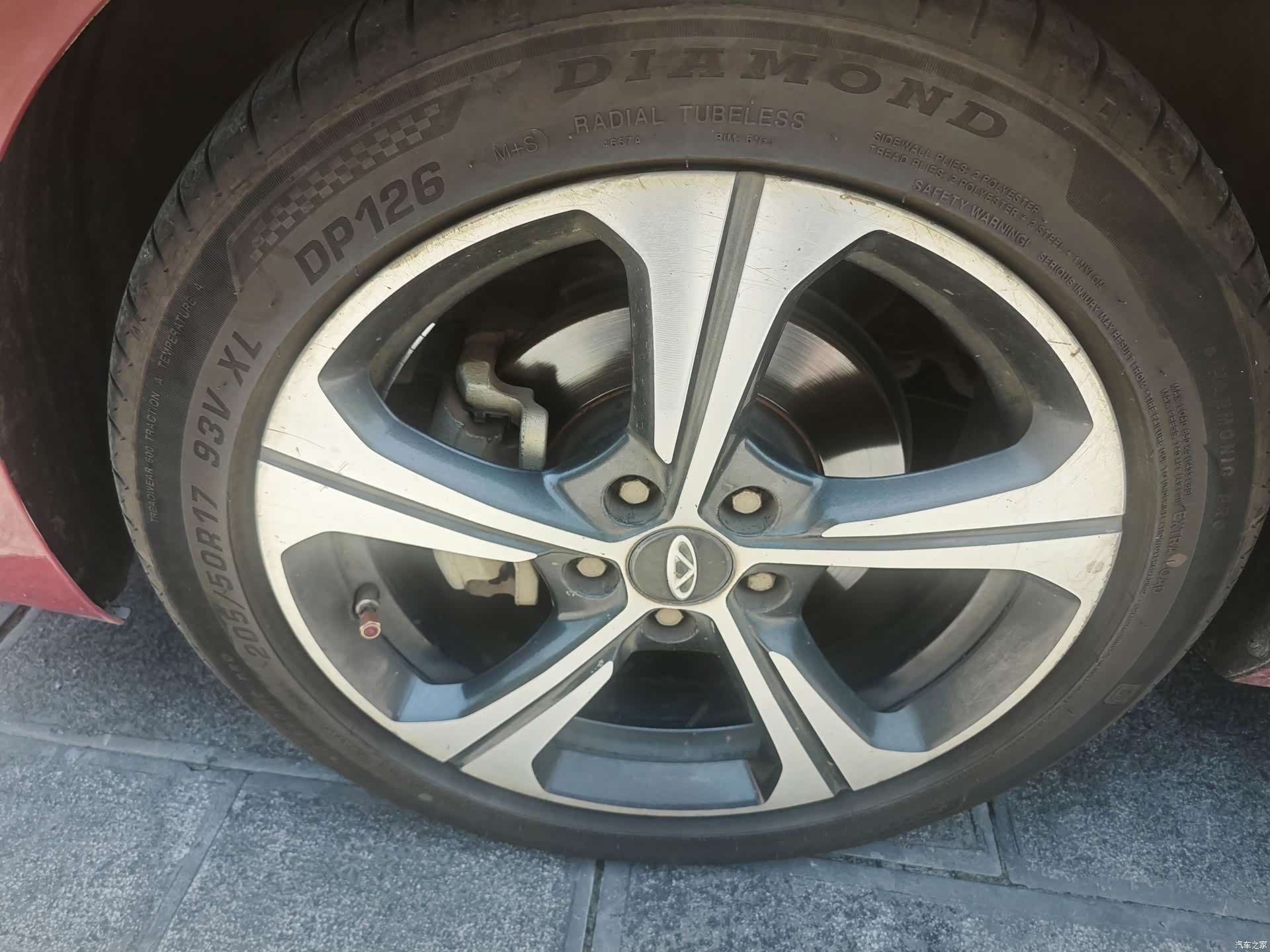 Chery 5, 2021 14