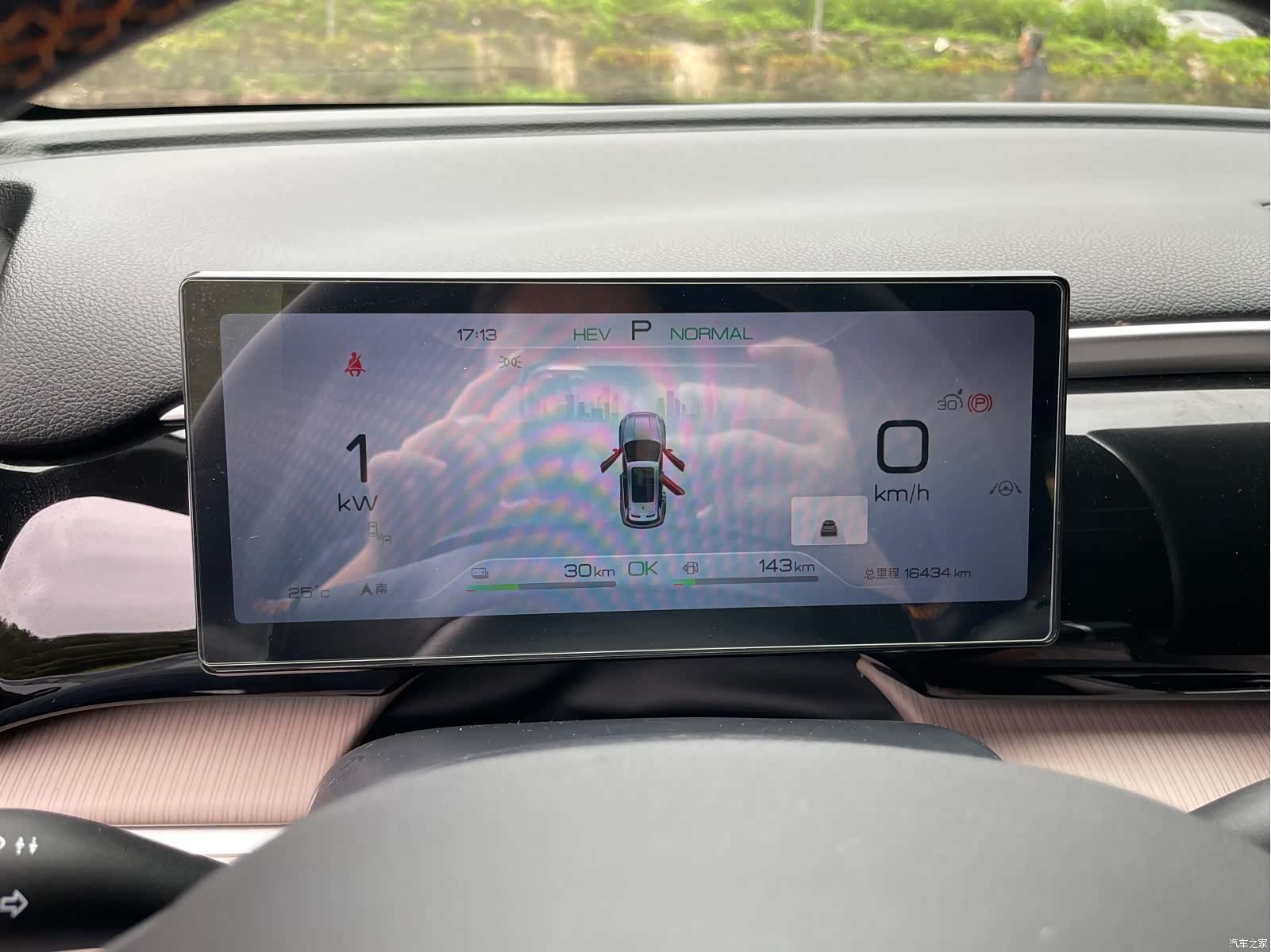 BYD Song, 2024 7