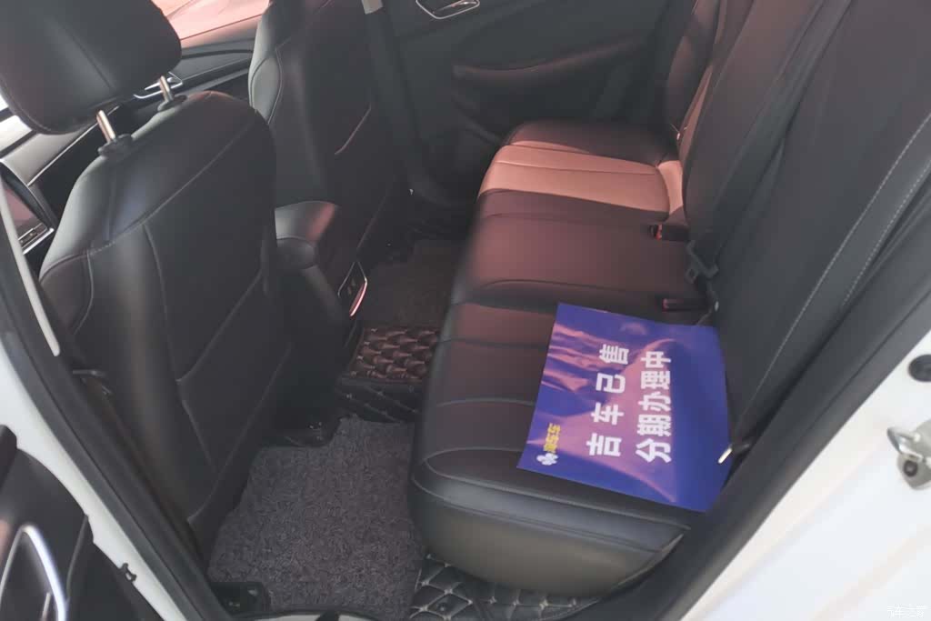 Roewe i5, 2020 11