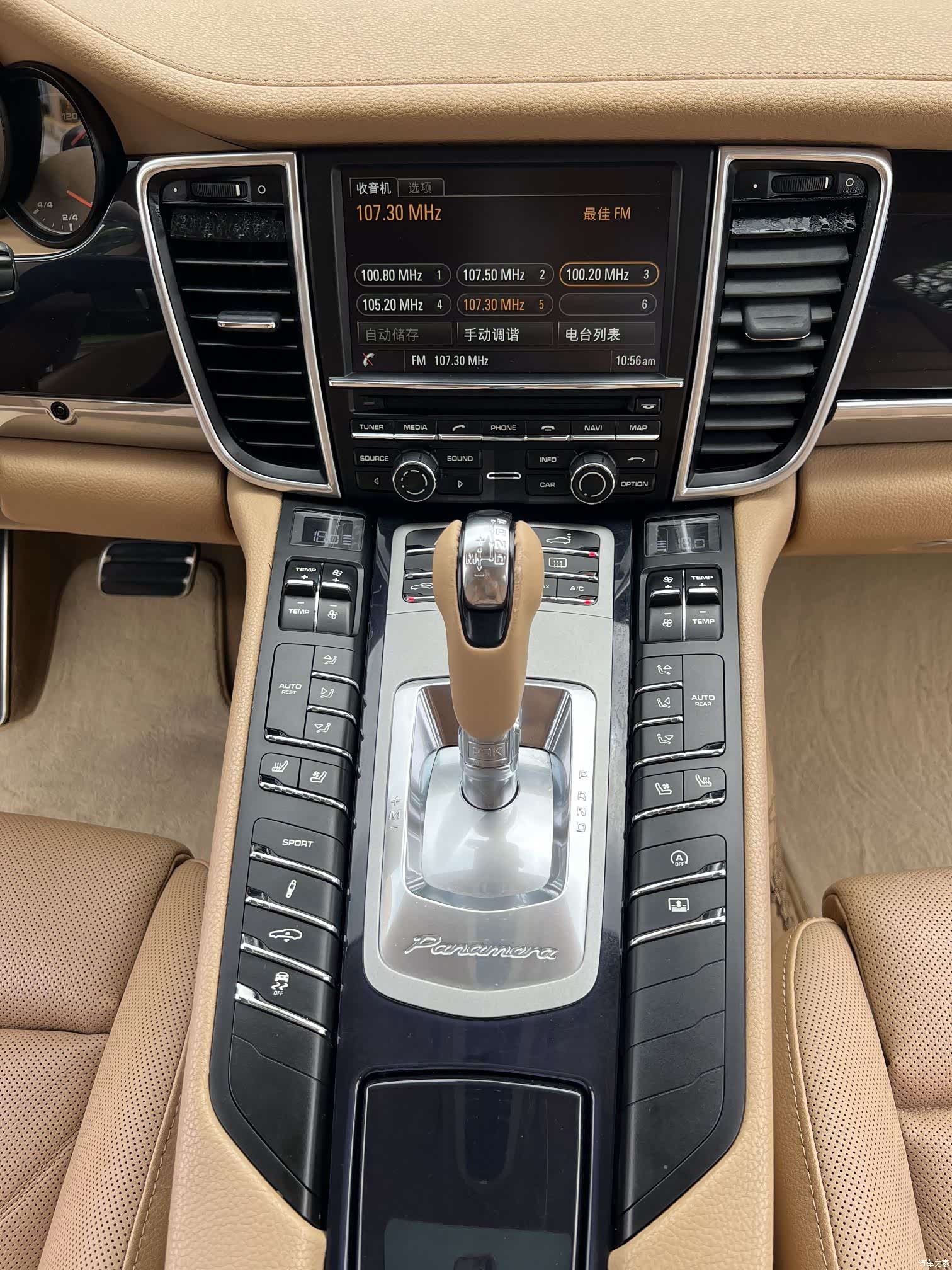 Porsche Panamera, 2015 23