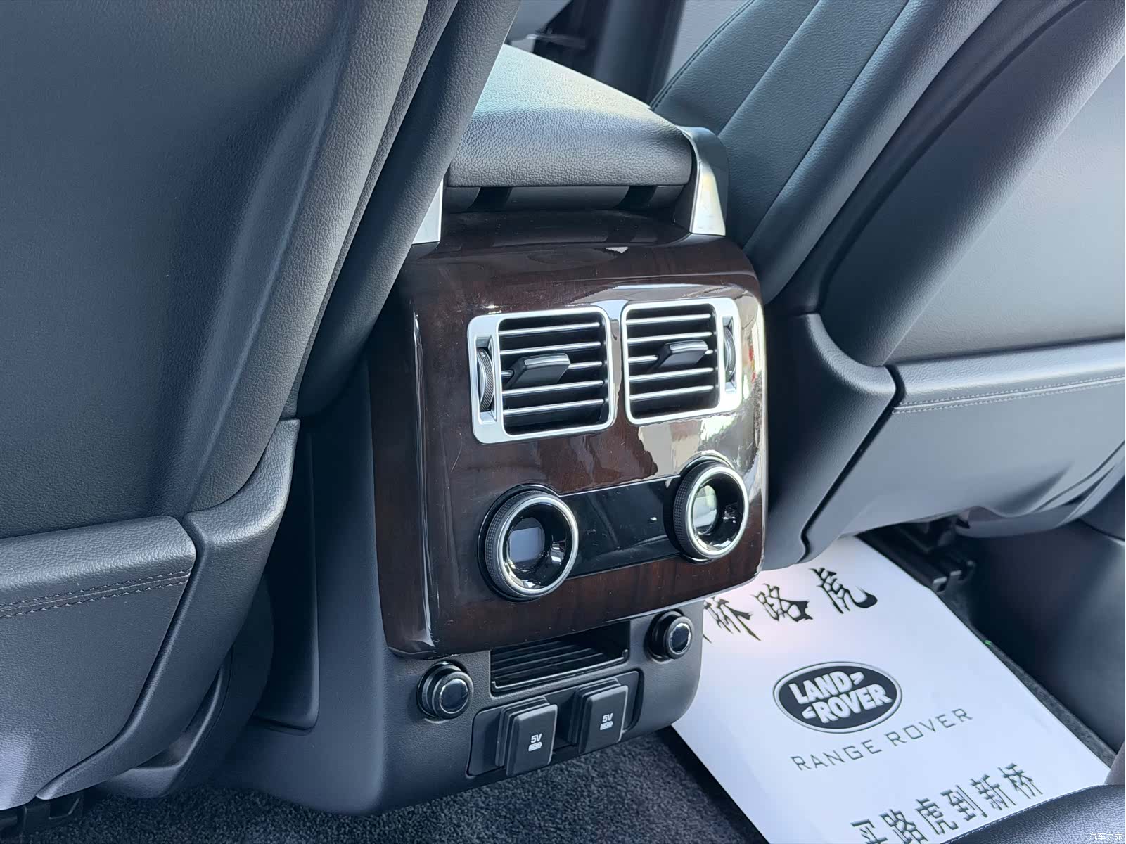 Land Rover Range Rover, 2021 14
