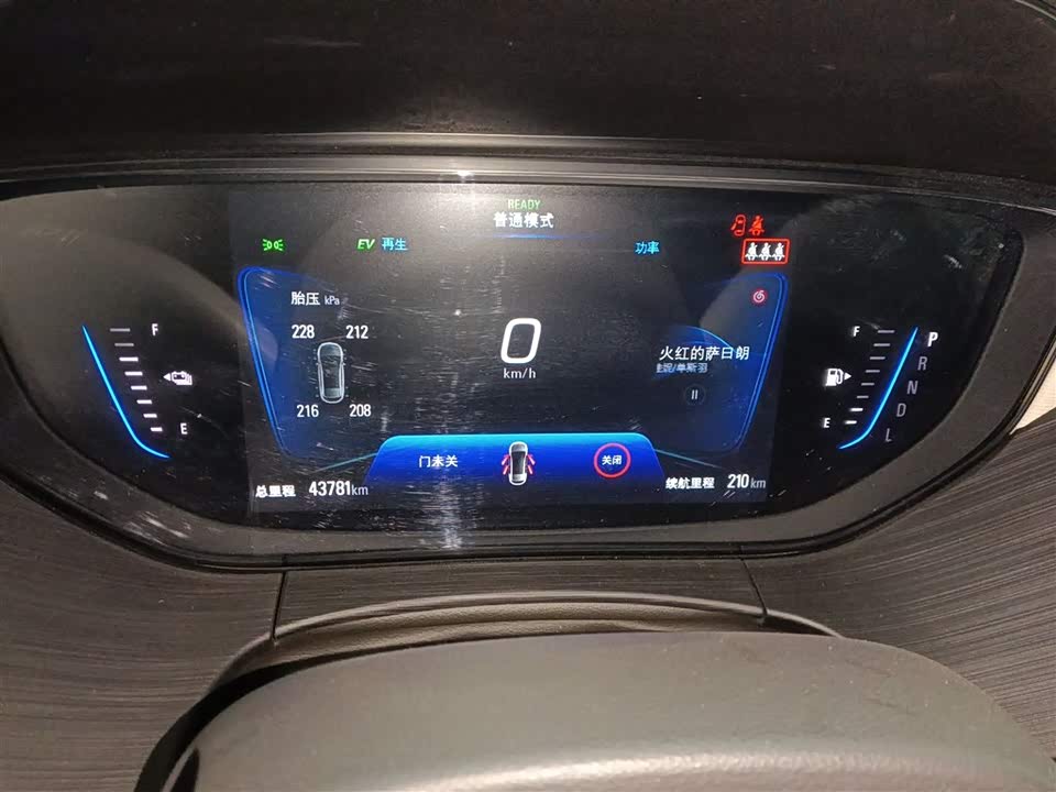 Buick Slightly blue 6