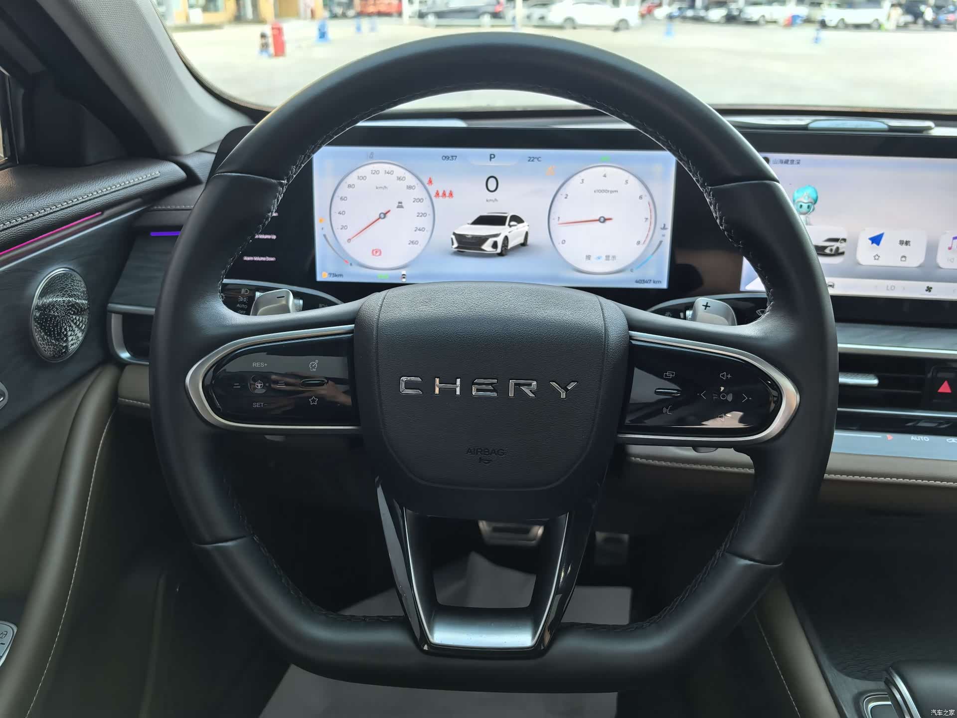 Chery Arrizo 8, 2023 13