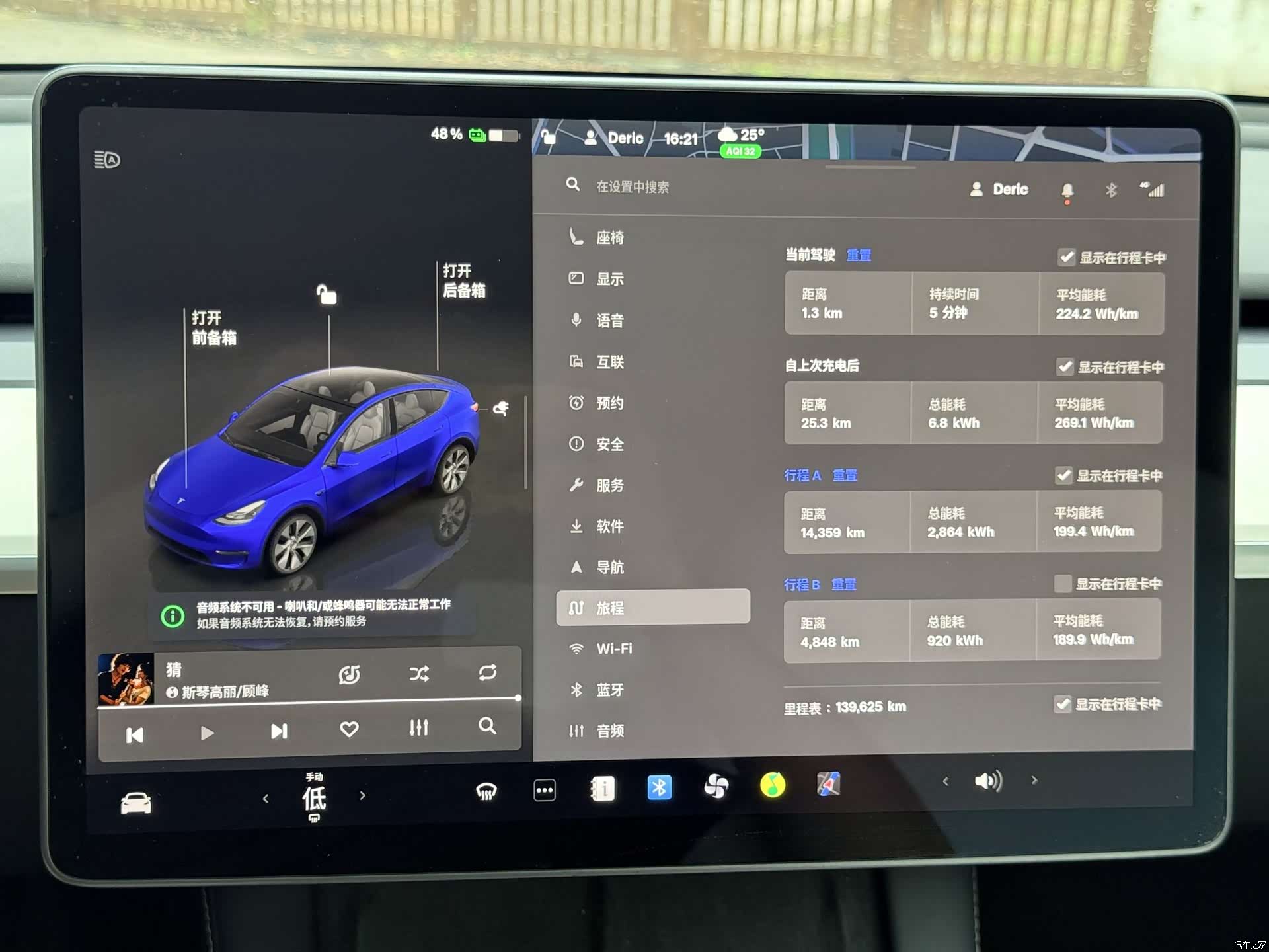 Tesla Model Y, 2023 16