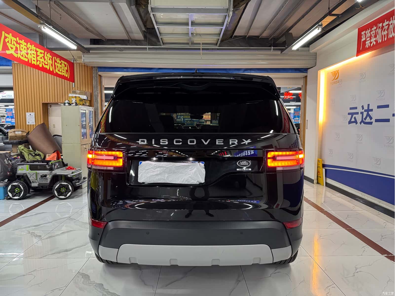 Land Rover Discovery, 2019 11