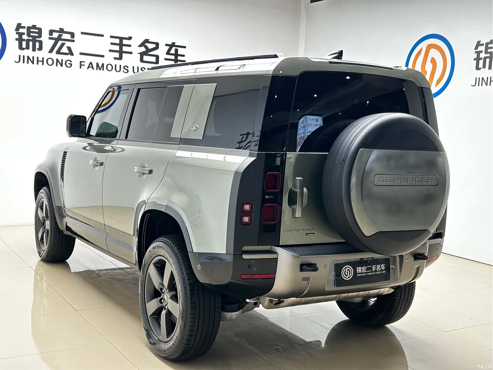 Land Rover Defender, 2022 23