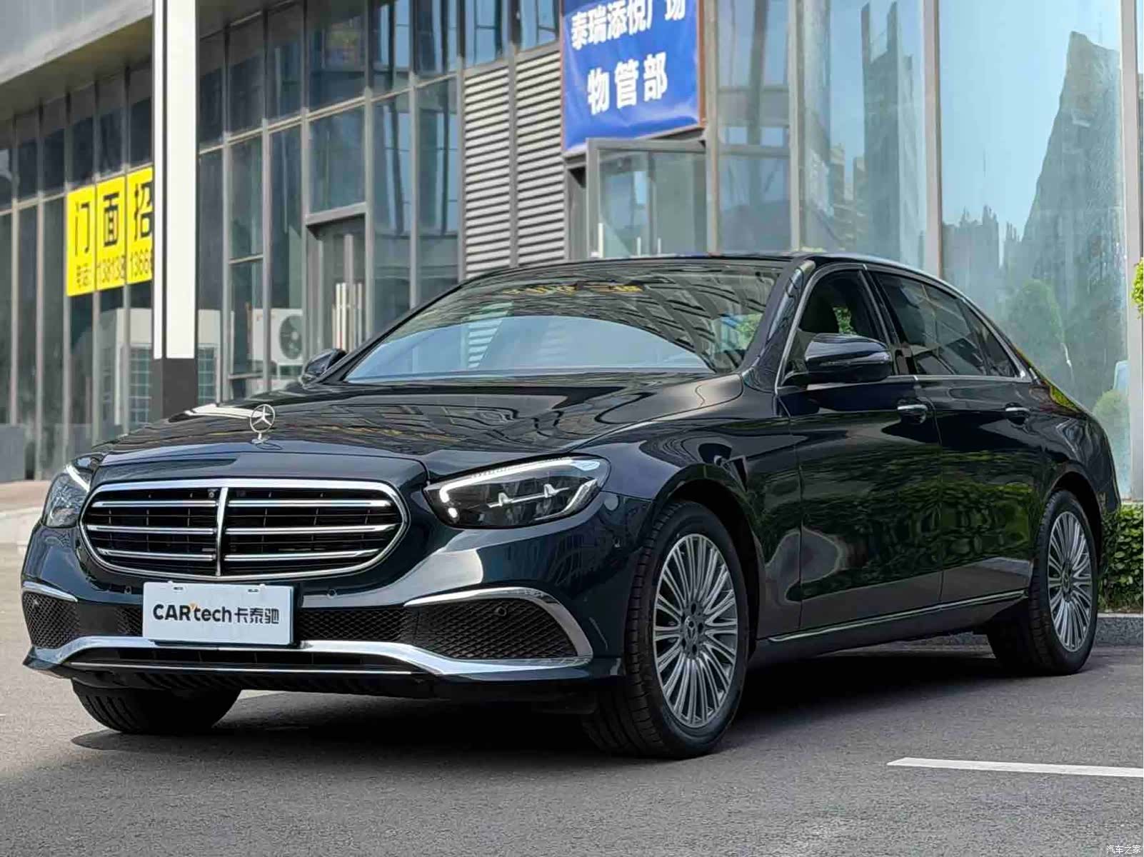 Mercedes-Benz E-Class, 2023 1