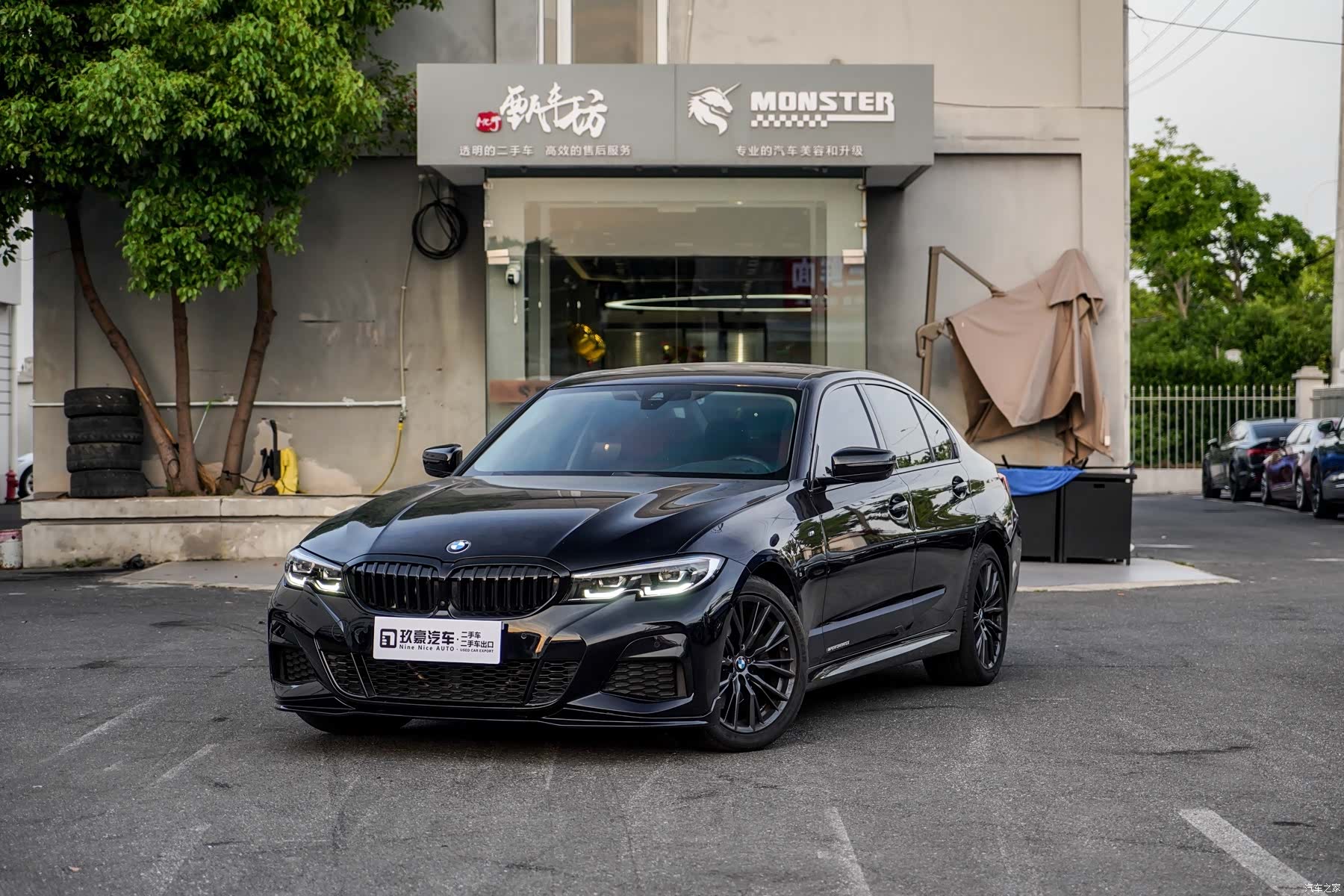 BMW 3 Series, 2021 1