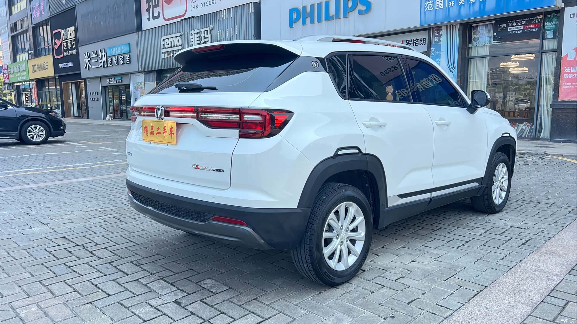 Changan CS35, 2021 6