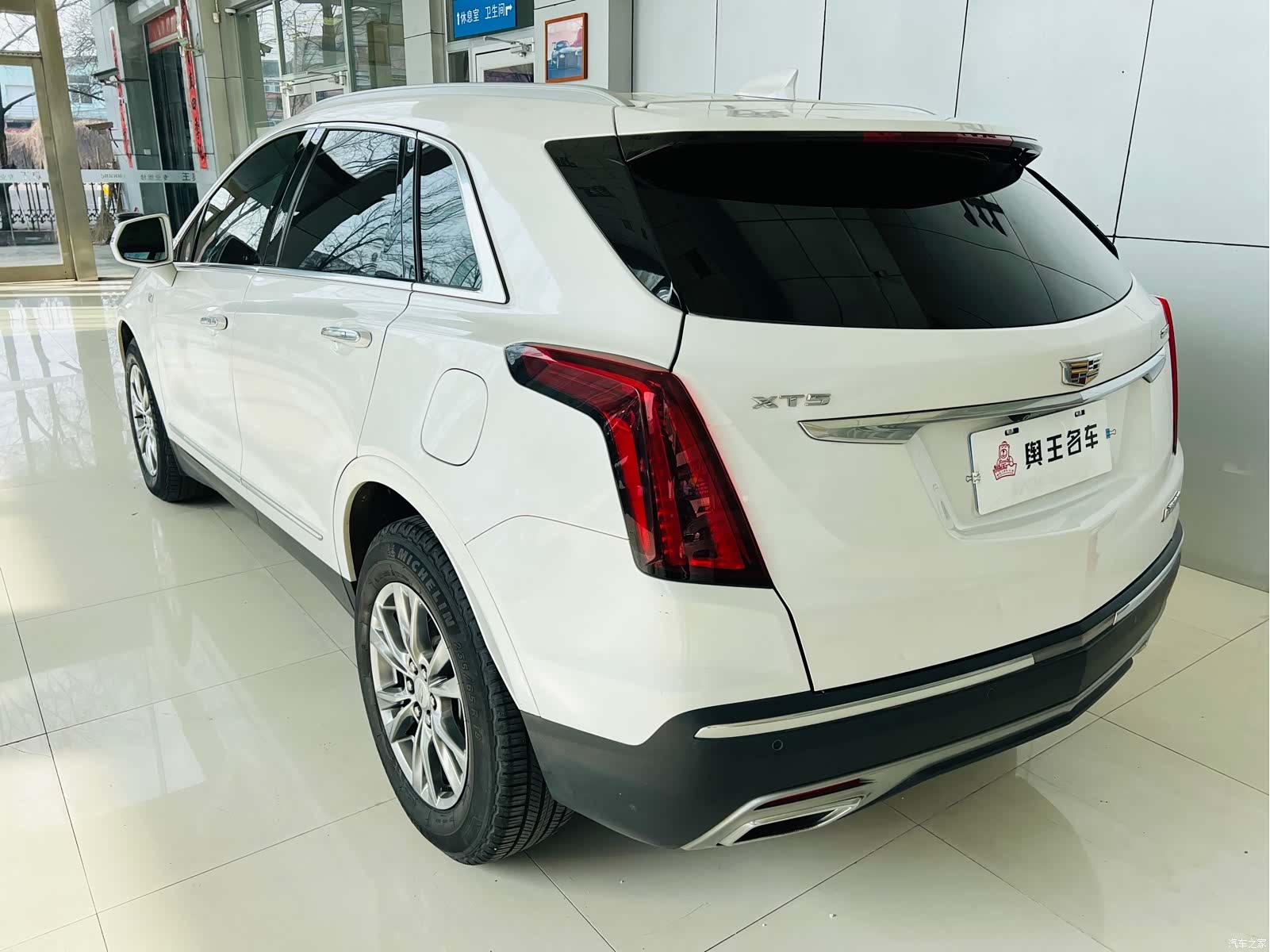 Cadillac XT5, 2020 7
